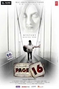  Страница 16 